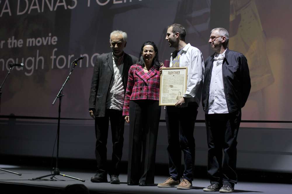 3.3. Svečano zatvaranje Filmskog festivala FEST